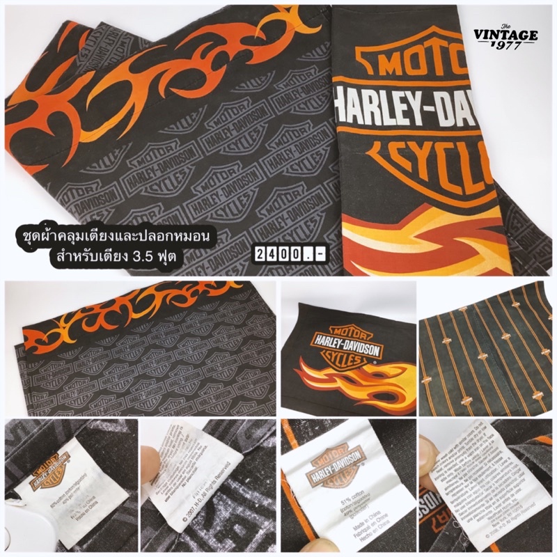 harley-davidson-ชุดผ้าคลุมเตียงและปลอกหมอน-สำหรับเตียงขนาด-3-5-ฟุต