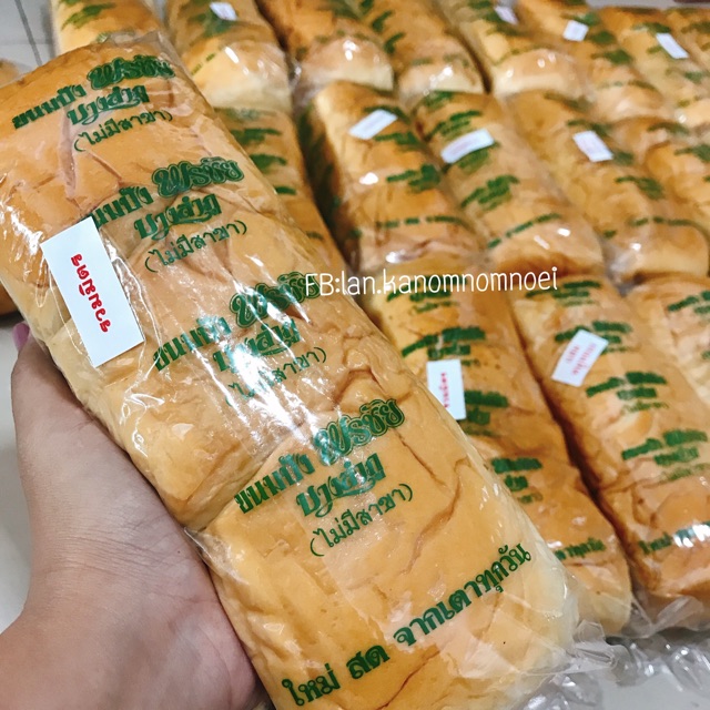 ภาพหน้าปกสินค้าขนมปังบางลำภู  กดสั่งไว้ได้เลยจ้า จากร้าน nichapa___ บน Shopee