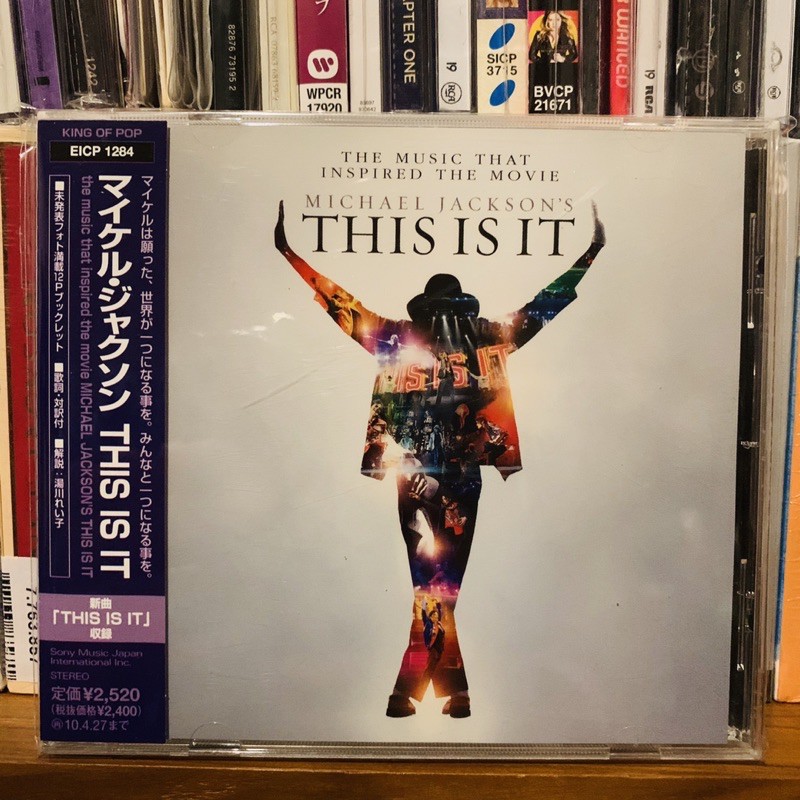 michael-jackson-this-is-it-japan-cd