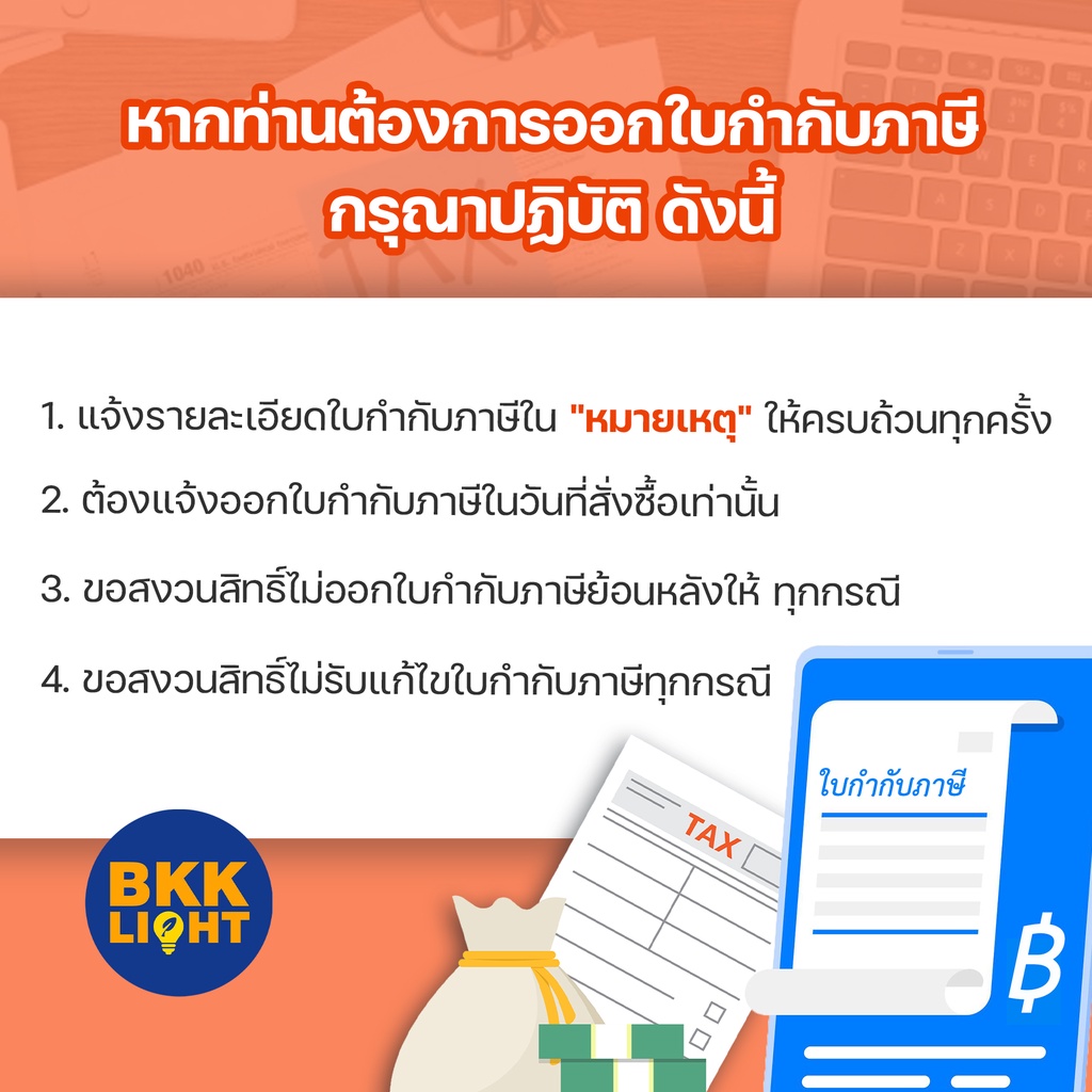 แพ็ค10-philips-รุ่น-master-led-tube-t8-หลอดนีออนฟิลิปส์-มาสเตอร์-แอลอีดี-ho-14w-ขนาด-1200mm-อายุ-60-000-hrs