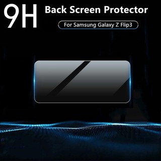 ฟิล์มกระจกเต็มจอกาวเต็ม เหมาะสำร Samsung Galaxy Z Flip 3 back screen ฟิล์มกระจกกาวเต็มจอทั้งแผ่น เหมาะสำรับ Galaxy Z Flip3