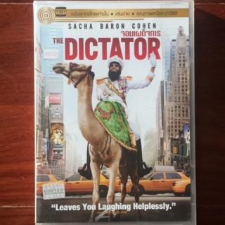 The Dictator (2012, DVD Thai audio only)/ จอมเผด็จการ (ดีวีดีฉบับพากย์ไทยเท่านั้น)