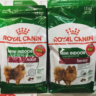 Royal Canin สุนัขพันธุ์เล็กเลี้ยงในบ้าน สุนัขโต สุนัขสูงวัย ขนาด 1.5 กก.