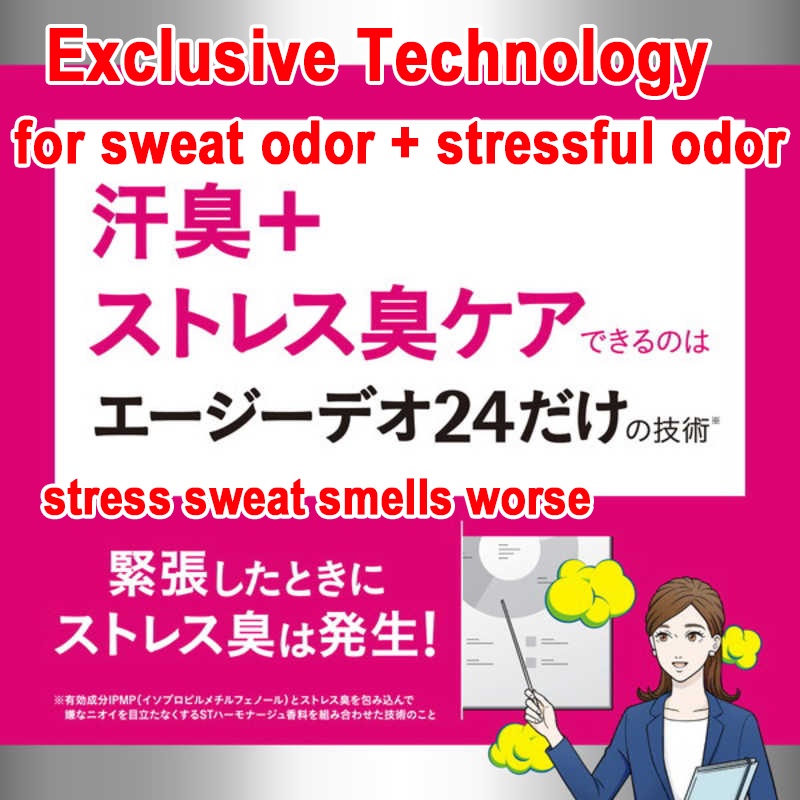 shiseido-ag24-ผ้าเย็น-แผ่นเช็ดทำความสะอาดผิวกาย-ดับกลิ่นกาย-สีเงิน-body-wipe-sheet-sweat-odors