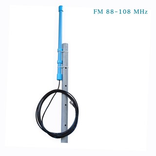 สินค้า เสาวิทยุ📻กระจายเสียง FM 88-108 MHz สายยาว 5 เมตรหัวต่อ TNC🔄