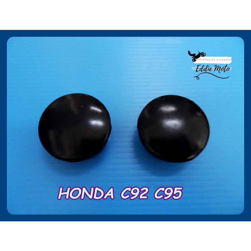 honda-c92-c95-rear-fork-rubber-stopper-1-pair-ยางอุดตะเกียบหลัง-c92-c95-2-ตัว-สินค้าคุณภาพดี