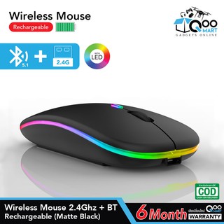 ภาพหน้าปกสินค้าRGB Wireless Mouse Rechargeable 2.4Ghz | 2.4Ghz + Bluetooth 5.1 เม้าส์ไร้สาย ไร้เสียง แบตในตัว ชาร์จไฟได้ พร้อมไฟสวยงาม ที่เกี่ยวข้อง