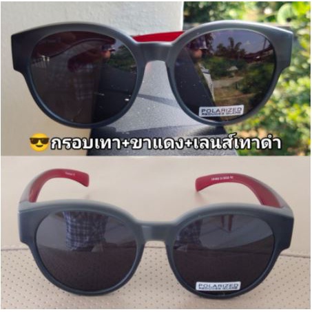 cu2-lm5803-แว่นตาครอบกันแดด-polarized-lens-แว่นตากันแดดครอบ-แว่นครอบ