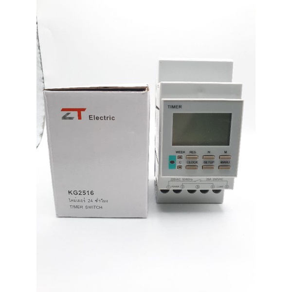 kg2516-timer-switch-ไทม์เมอร์-24-ชั่วโมง-พร้อมส่ง-รับประกัน1เดือน