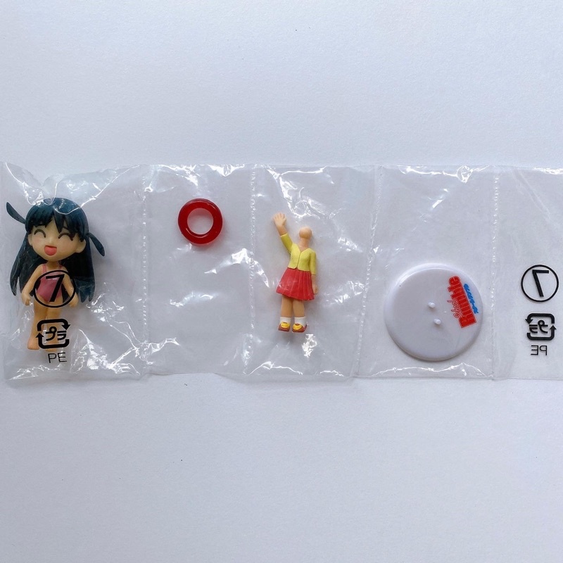 Figure จากเรื่อง School Rumble | Shopee Thailand