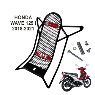 Honda WAVE125i กันลายเวฟ125i ปี2018-2022 กันลายเวฟ125i LED ลายตาข่ายหนา