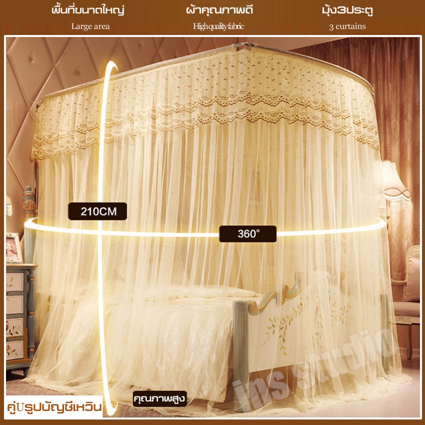 มุ้ง-มุ้งเจ้าหญิง-มุ้งกันยุง-พร้อมโครง-มุ้งตัวทรงu-มุ้ง5ฟุต-6ฟุต-3-ประตู-ใช้งานง่าย