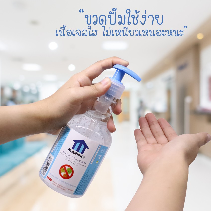 เจล-เจลล้างมือ-แอลกอฮอล์ล้างมือ-เจลทำความสะอาด-ขนาด-370ml-มีใบอนุญาต-อย-ถูกต้อง-no-y256