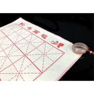 สินค้า ผ้าสักหลาด ตารางผ้า สำหรับรองกระดาษเขียนพู่กันจีน (พร้อมส่งจากไทย)