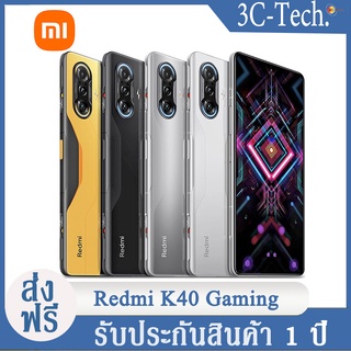 xiaomi Redmi K40gaiming Global Version Enhanced Mobile เกมสมาร์ทใหม่ โทรศัพท์มือถือ 5G
