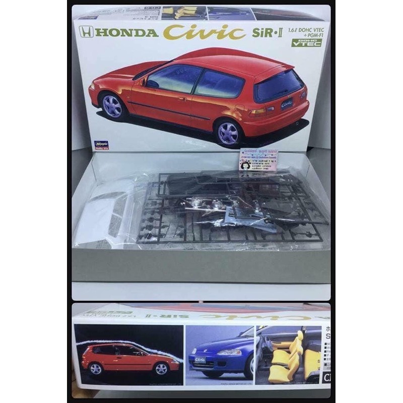 honda-civic-sir-ll-eg6-3-ประตู-1-24