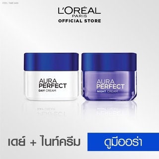 🔥ส่งไวจากไทย🔥ลอรีอัล ออร่า เพอร์เฟ็คท์ เดย์+ไนท์ครีม 50มล LOreal Aura Perfect Day + Night Cream 50ml (ครีมบำรุงผิวหน้