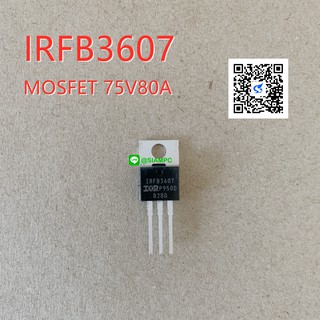 IRFB3607 IOR MOSFET มอสเฟต 75V 80A  (สินค้าในไทย ส่งเร็วทันใจ)