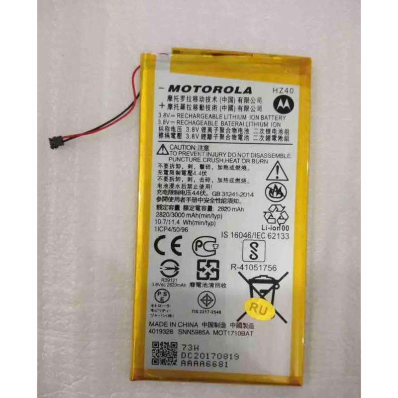 Batteria M&M Smartek Per Motorola Moto Z2 Play - HZ40, 3000mAh, 3.8V