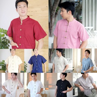 ภาพหน้าปกสินค้าเสื้อผ้าฝ้ายคอจีน​ ผ้าไทยผู้ชาย​ เสื้อเมืองผู้ชาย​ ผ้าไทยใส่ทำงาน ที่เกี่ยวข้อง