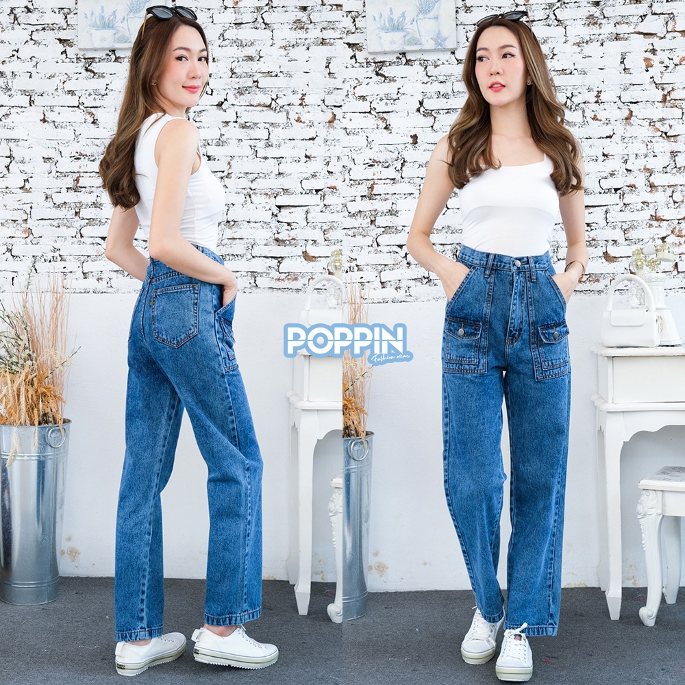 ภาพหน้าปกสินค้ากางเกงยีนส์วินเทจ กางเกงคาร์โก้ กางเกงทรงช่าง ทรงกระบอกเอวสูง POPPIN จากร้าน poppin.jeans บน Shopee