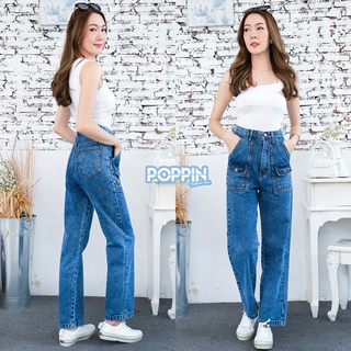 ภาพขนาดย่อของภาพหน้าปกสินค้ากางเกงยีนส์วินเทจ กางเกงคาร์โก้ กางเกงทรงช่าง ทรงกระบอกเอวสูง POPPIN จากร้าน poppin.jeans บน Shopee