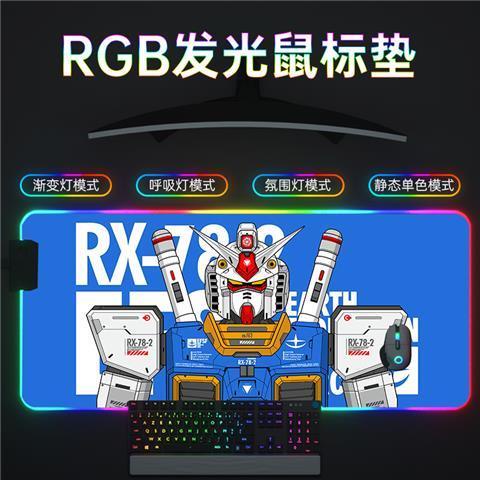 แผ่นรองเม้าส์มีไฟ-แผ่นรองเม้าท์rgb-led-light-mobile-suit-gundam-gaming-mouse-pad