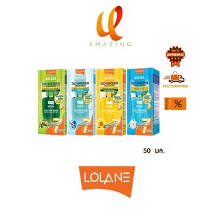 แท้/ถูก (แบบขวด) LOLANE DAILY SERUM โลแลนเมจิก อิน วัน 50 มล.