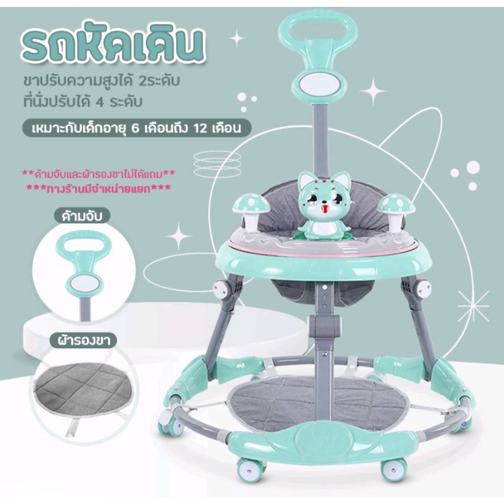 ภาพหน้าปกสินค้าmotherbaby98 รถหัดเดินเด็ก รถเด็กหัดเดิน รถหัดเดิน รถขาไถ Baby Walker มีเพลง มีไฟ ที่นั่งปรับได้ จากร้าน motherbaby98 บน Shopee