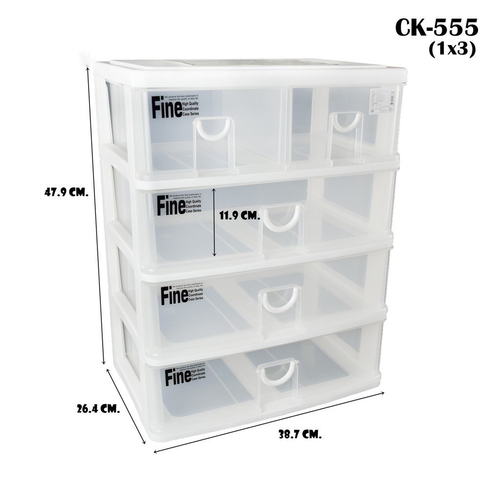 keyway-กล่องลิ้นชักพลาสติก-4-ชั้น-5-ช่อง-รุ่น-ck-555
