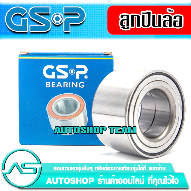 GSP ลูกปืนล้อหน้า HONDA ACCORD GEN9 /13-17 CRV G4 /12-16 HRV /15- (ABS)