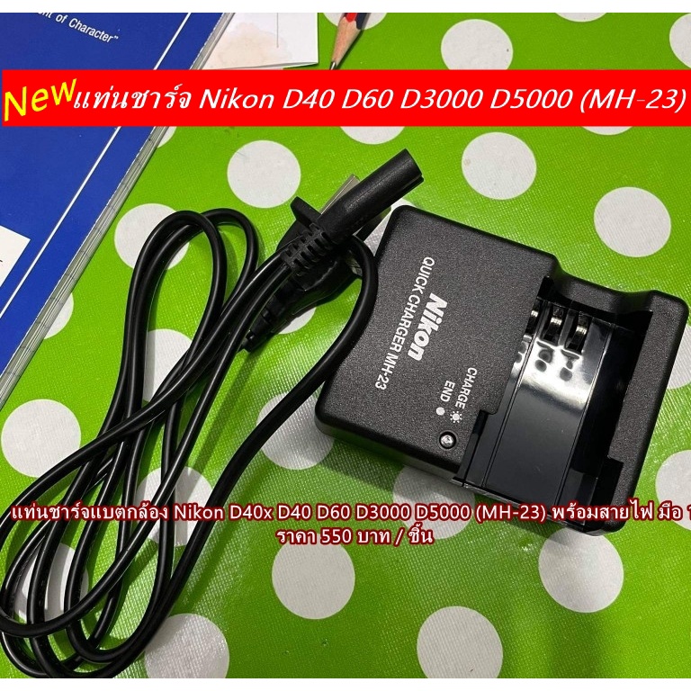 Für Nikon EN-EL9 1100mAh 2x Für Nikon EN-EL9 - 1100mAh Kompatibel Mit D3000, D5000, D40, D60 Blumax Akku