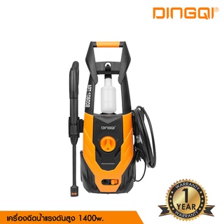 เครื่องฉีดน้ำแรงดันสูง 105 บาร์ 1400W ยี่ห้อ DINGQI รุ่น 106002