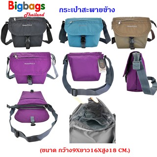 BigBagsThailand กระเป๋า กระเป๋าสะพายข้าง ขนาดเล็ก  แบรนด์ Romar Polo รุ่น R52707