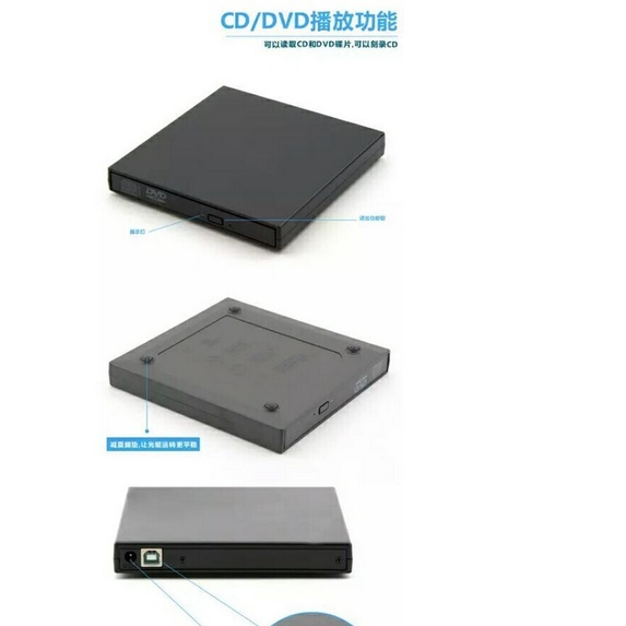 cd-r-rw-dvd-r-drive-external-24x-usb2-0-สีดำ