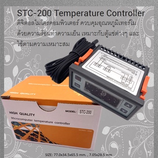 LED Thermostat Temperature Controller Microcomputer Refrigeration Heating Controller AC220V STC-200 Digital