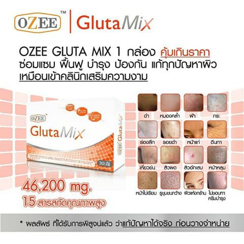 ภาพหน้าปกสินค้าOzee Gluta Mix โอซี กลูต้า มิกซ์ 30 เม็ด (1 กล่อง)