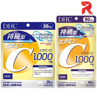 สินค้า DHC Vitamin C Sustainable 1,000 mg วิตามินซี ชนิดเม็ด แบบละลายช้า
