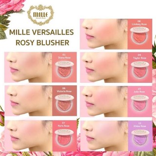 ลดล้างสต๊อก !! Mille Versailles Rosy Blusher (PT) MFG:2016