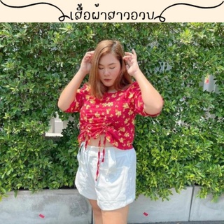 🌻สอบถามก่อนชำระเงิน | เสื้อคอเหลี่ยมลายดอกไม้แขนตุ๊กตา แต่งเชือกรูดด้านหน้า 2 ข้าง เสื้อแฟชั่นสาวอวบอ้วน