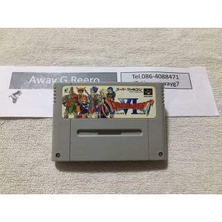 ภาพหน้าปกสินค้าDragon Quest VI ตลับ Super Famicom (SFC) ของแท้จากญี่ปุ่น สภาพดี ซึ่งคุณอาจชอบราคาและรีวิวของสินค้านี้