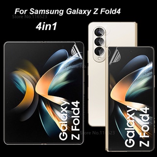 ฟิล์มไฮโดรเจลนิ่ม กันรอยหน้าจอ หน้า หลัง สําหรับ Samsung Galaxy z Fold 4 5G zfold 4 z fold4 z folder 4