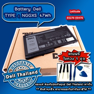 Battery โน๊ตบุ๊ค Dell Latitude E5270 แบตแท้ รับประกันศูนย์ Dell Thailand