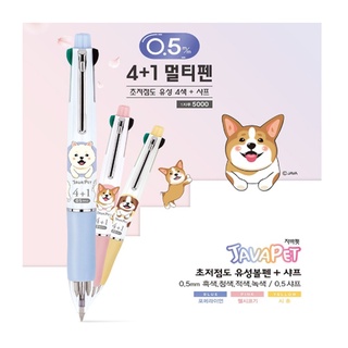 ๋Java รุ่น java pet 4+1 multi ปากกาลูกลื่น ขนาด0.5มม. ลายน้องสุนัข