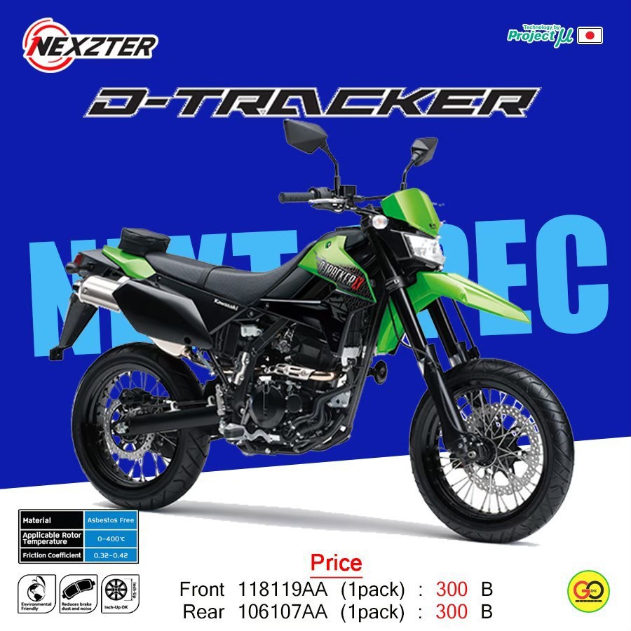 ผ้าเบรค-nexzter-รุ่น-kawazaki-d-tracker