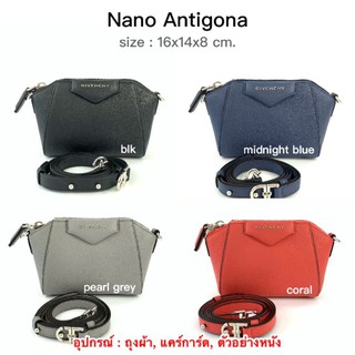 New Givenchy Antigona Nano Size