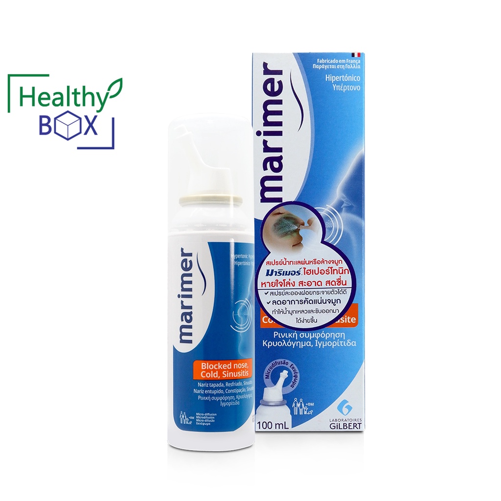 MARIMER Hypertonique Spray 100 ml. มาริเมอร์ไฮเปอร์โทนิค | Shopee Thailand