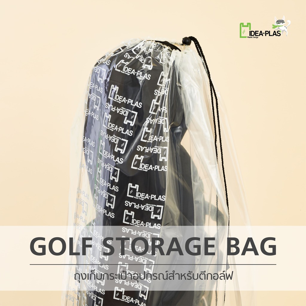 ภาพสินค้าIDEAPLAS ถุงเก็บถุงกอล์ฟ (Golf Bag Storage Bag) จากร้าน tnathailand บน Shopee ภาพที่ 2