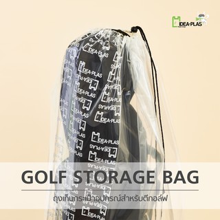 ภาพขนาดย่อของภาพหน้าปกสินค้าIDEAPLAS ถุงเก็บถุงกอล์ฟ (Golf Bag Storage Bag) จากร้าน tnathailand บน Shopee ภาพที่ 2