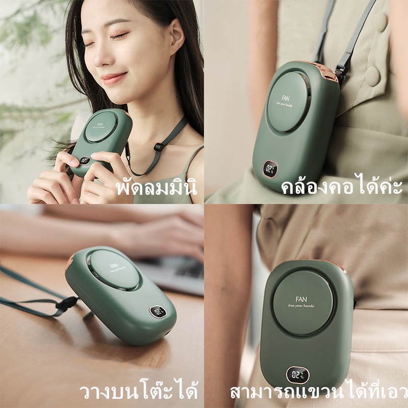 dsmile-พัดลมพกพา-พัดลมมือถือ-น้ำหนักเบา-พกพาสะดวก-ออกแบบมาอย่างสวยงาม